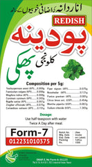 Podina Kalonji Phakki is the best natural ingredients Product for digestive system.