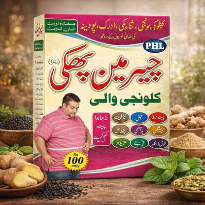 Cheer Min Phakki is the best for digestive system with Pure and Natural ingridients.