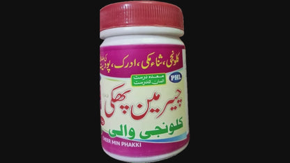 Cheer Min Phakki is the best for digestive system with Pure and Natural ingridients.