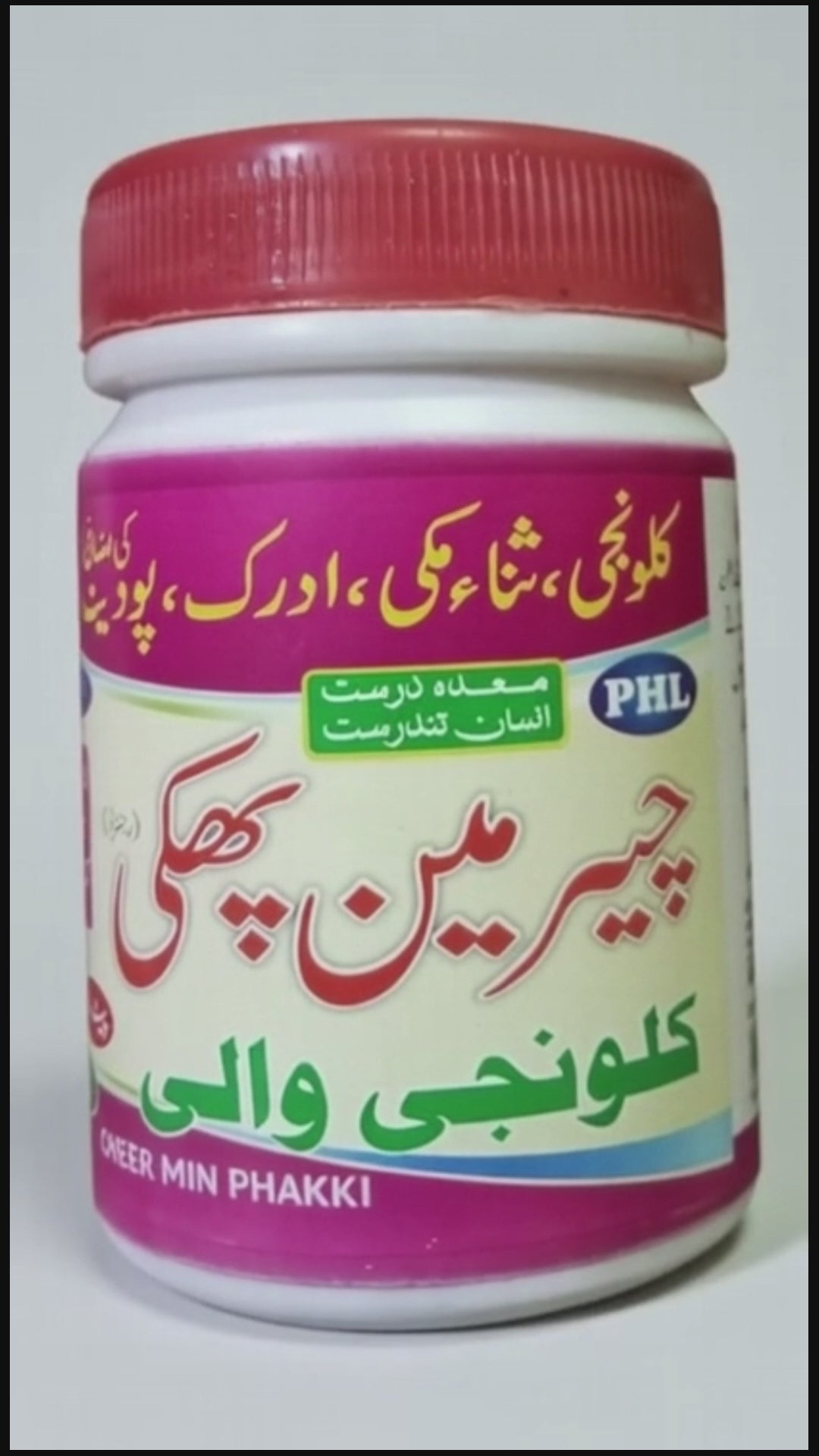 CHEER MIN PHAKKI is a registered product, Kalonji and Ajwain,