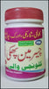 CHEER MIN PHAKKI is a registered product, Kalonji and Ajwain,